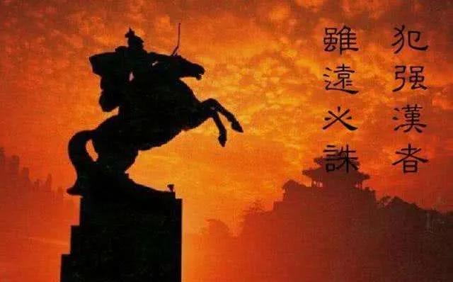 山东历史上的十大名将