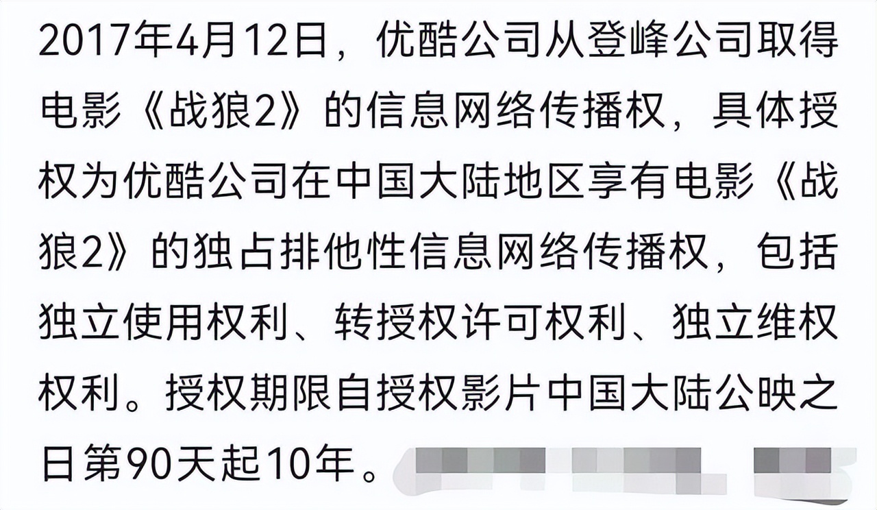 看片App“天堂电影”凉凉！这回被优酷盯上了……