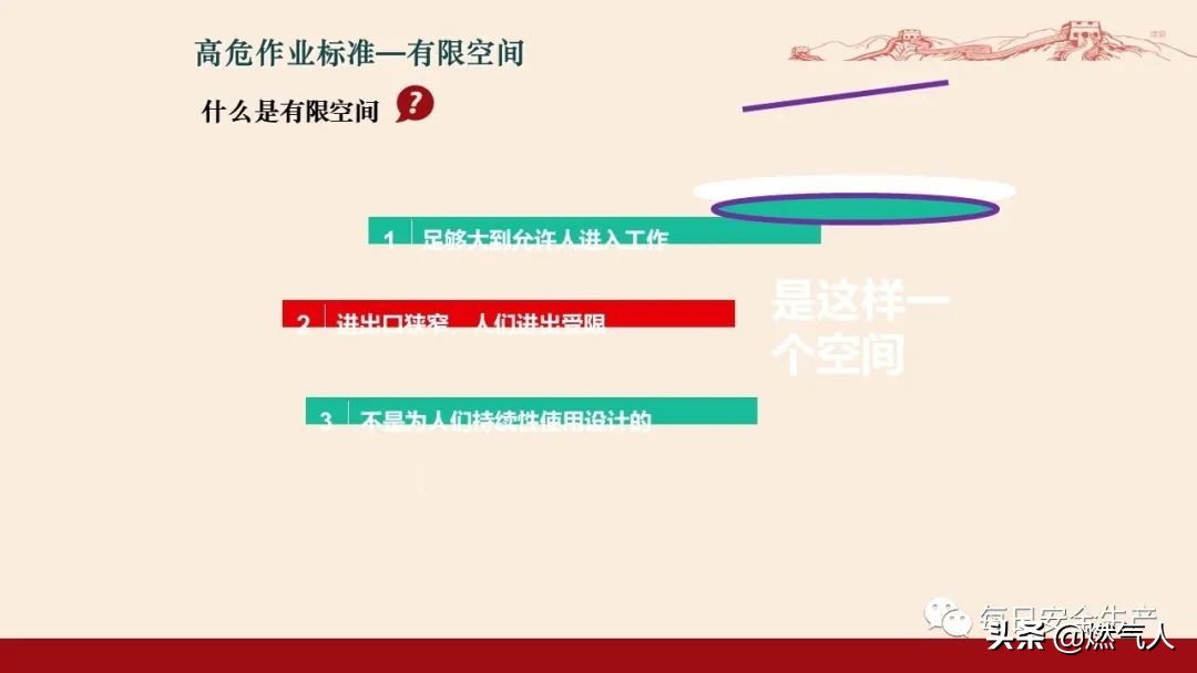 紧急通报：多家企业遭重罚！三级安全教育培训造假成本极高