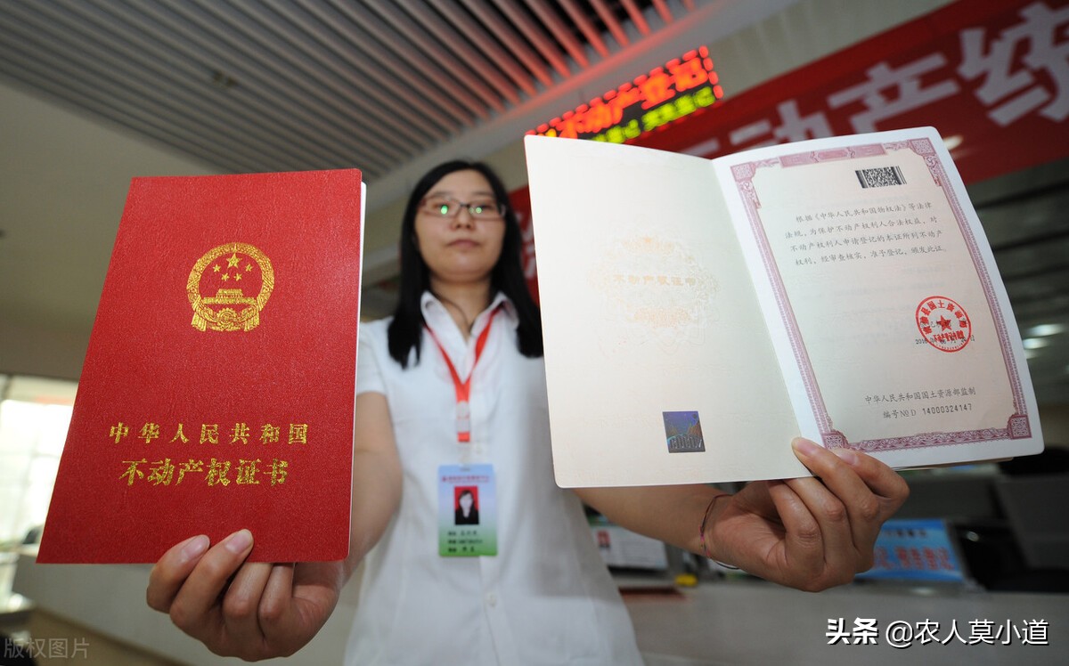 土地买卖,土地买卖合同协议书