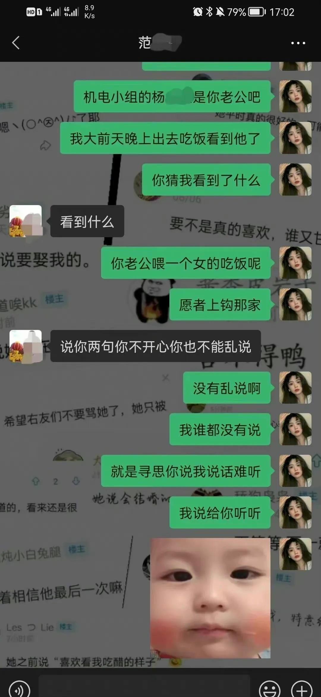 00后整顿职场 网友直呼太爽了