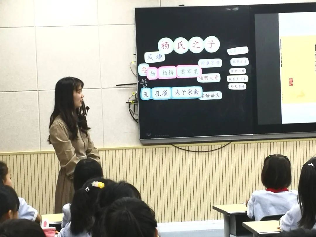 成都市双流区协和实验小学举行第一届“怡心杯”赛课活动