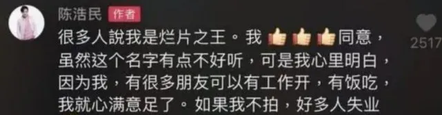 过气明星生存状态:有人儿子患重病,有人蜗居县城,有人自毁名声