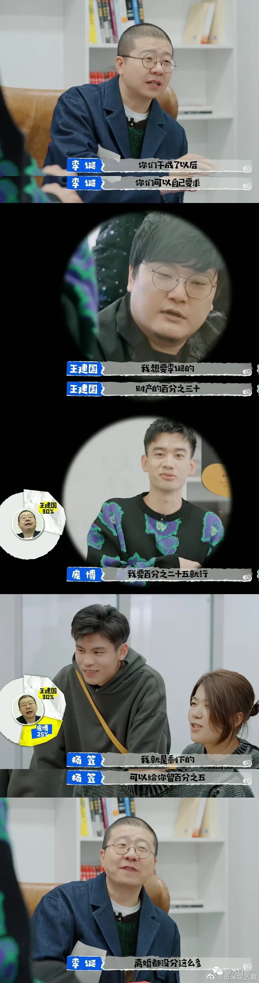 跟刘亦菲演对手戏有多难？哈哈哈哈哈这心路历程笑死我