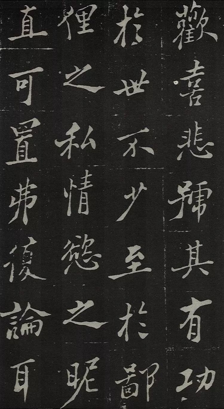 郑板桥写碑，罕见