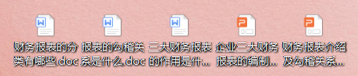 超好用！财务主管收藏的利润表的编制方式，附财务报表之间的联系