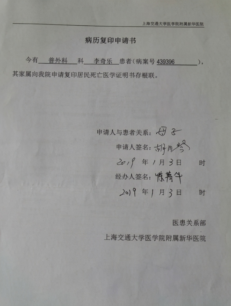 20岁男子意外去世，医院拒开死亡证明，17年后殡仪馆：交20万火化