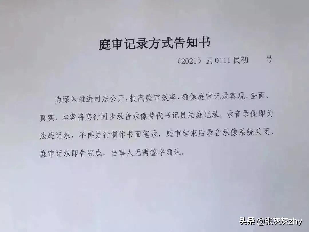 民事诉讼活动中的庭审笔录，能不能作为刑事案件中的证据使用