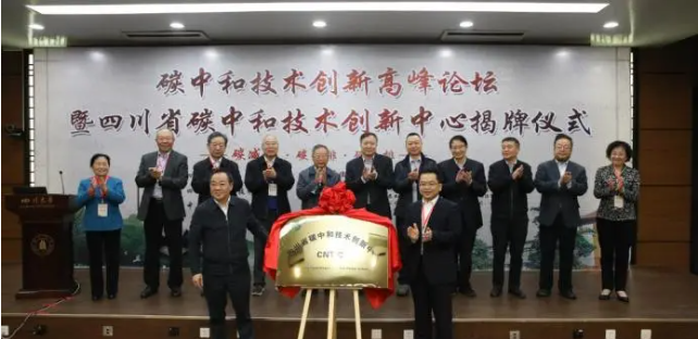 重磅发布！四川大学2021年度“十大新闻”揭晓，件件振奋人心！