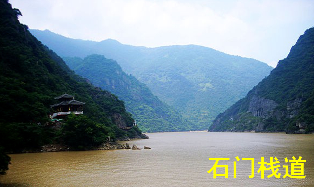 咏汉中美景之诗作（诗配图）