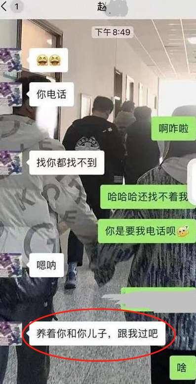 16岁女学生被男教师言语骚扰，看到聊天内容后，网友选择相信老师