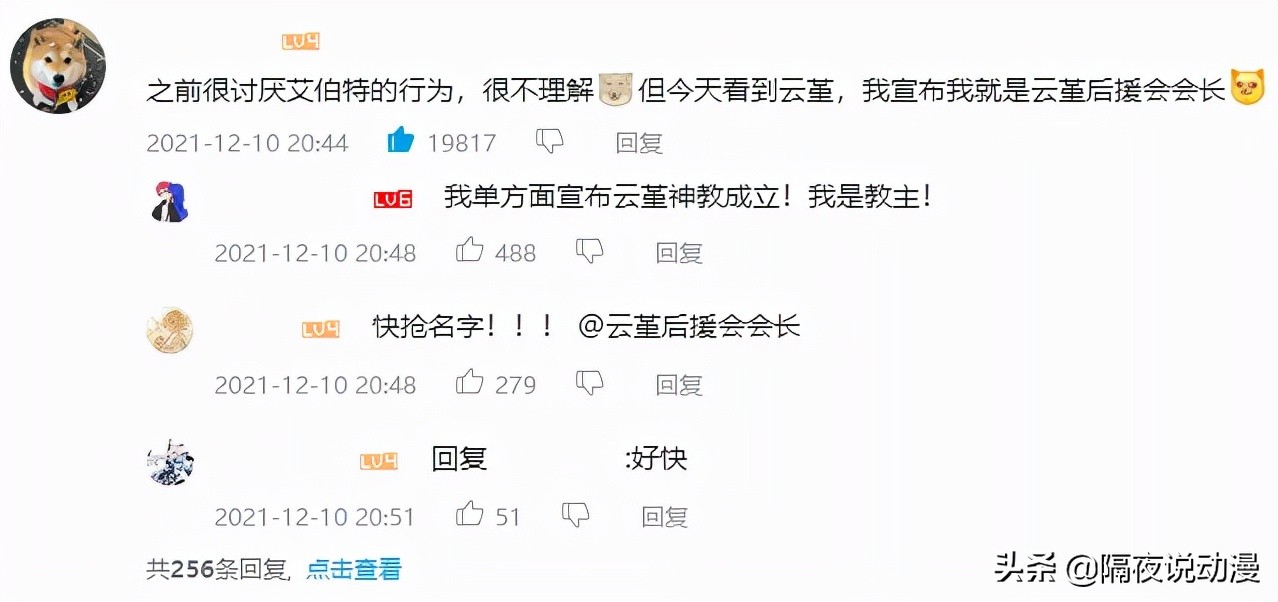 TGA究竟是什么玩意？凭什么让获奖的《原神》成为“黑暗降临”？