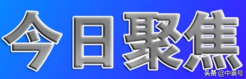 华中师范大学城市与环境科学学院（展现湖北力量）