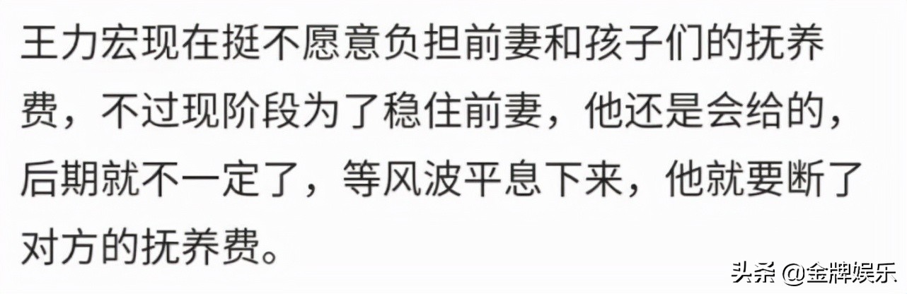 台媒曝王力宏决定与李靓蕾分开居住！男方将回到中正区的豪宅