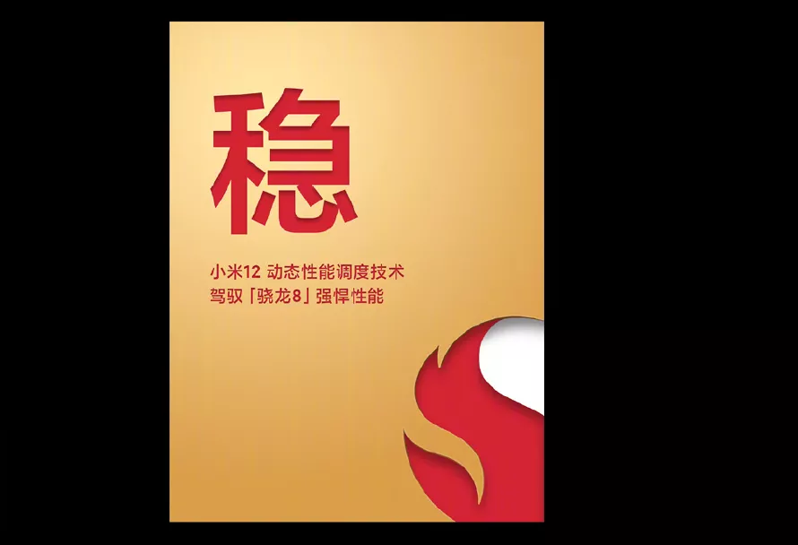2021 年小米吹过的牛逼，都在这里了