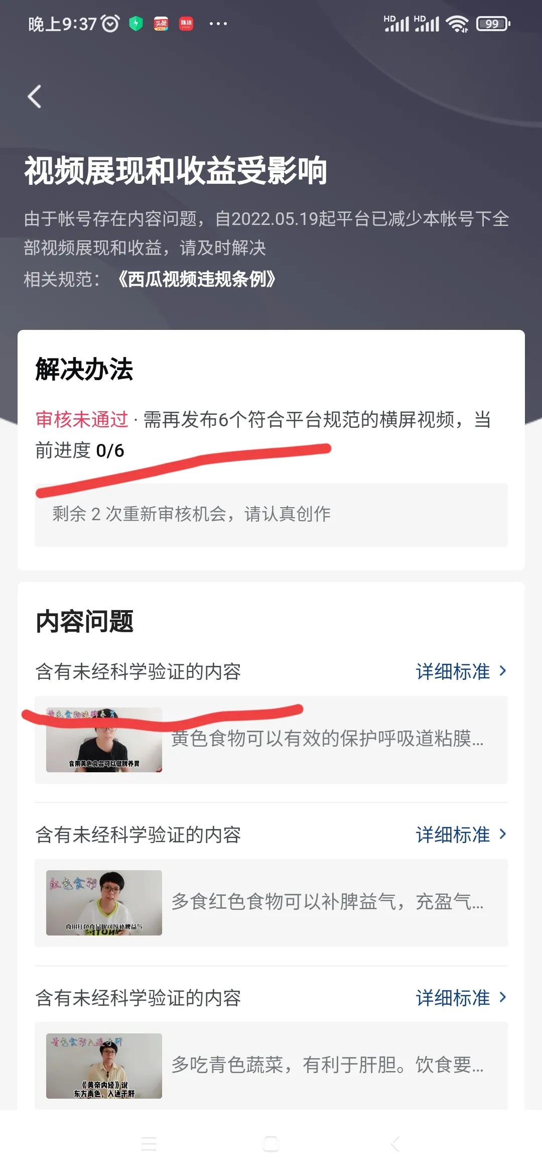 做自媒体后才知道的事，一些坑千万不能去踩，且行且珍惜