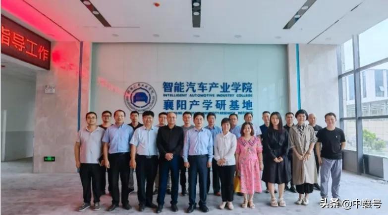 襄阳将间接新增一所综合性大学 湖北汽车工业学院科技产业新中心