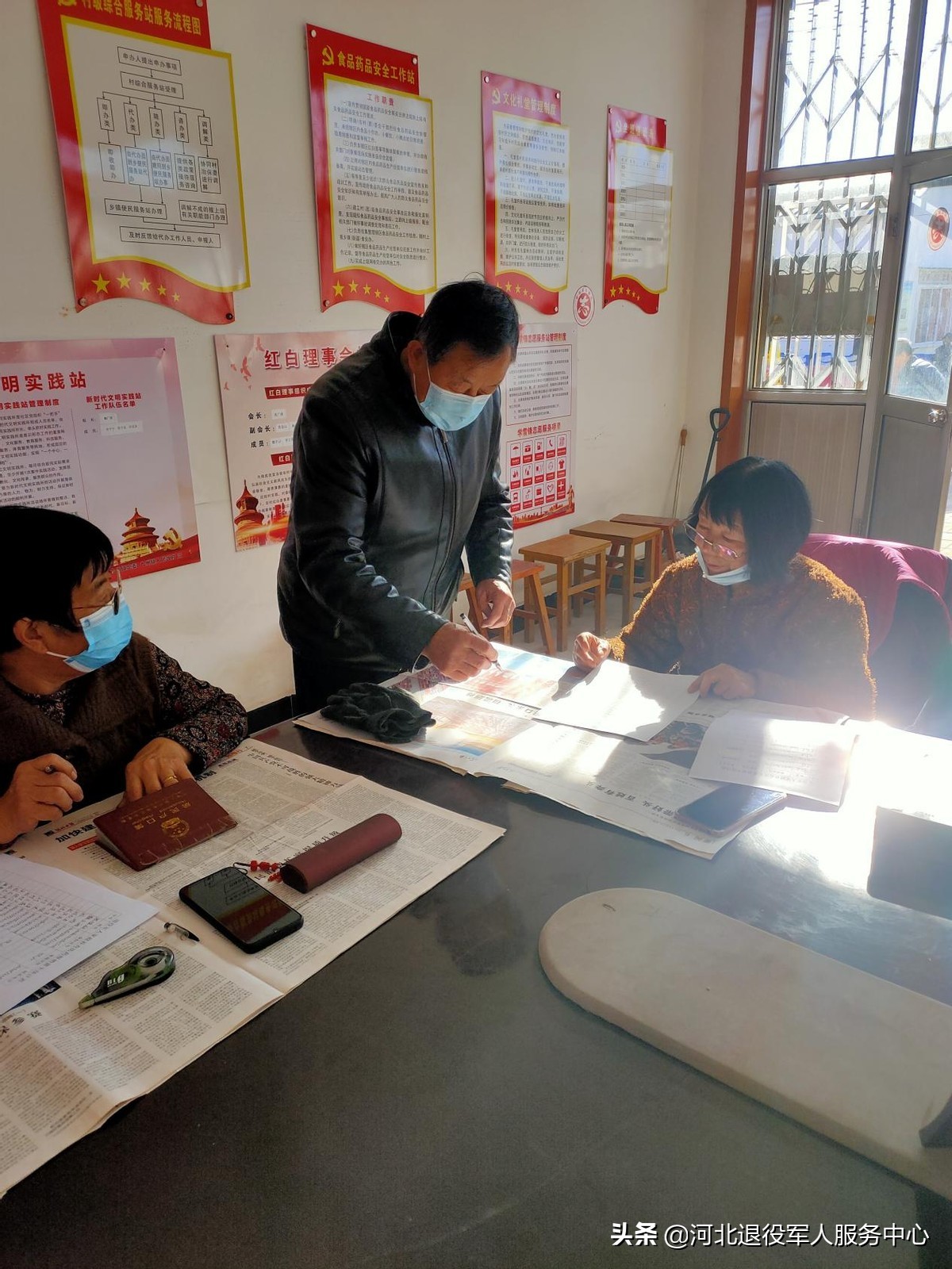 真情送温暖 社会关爱多——广阳区九州镇为退役军人办理医药保险蓝卡