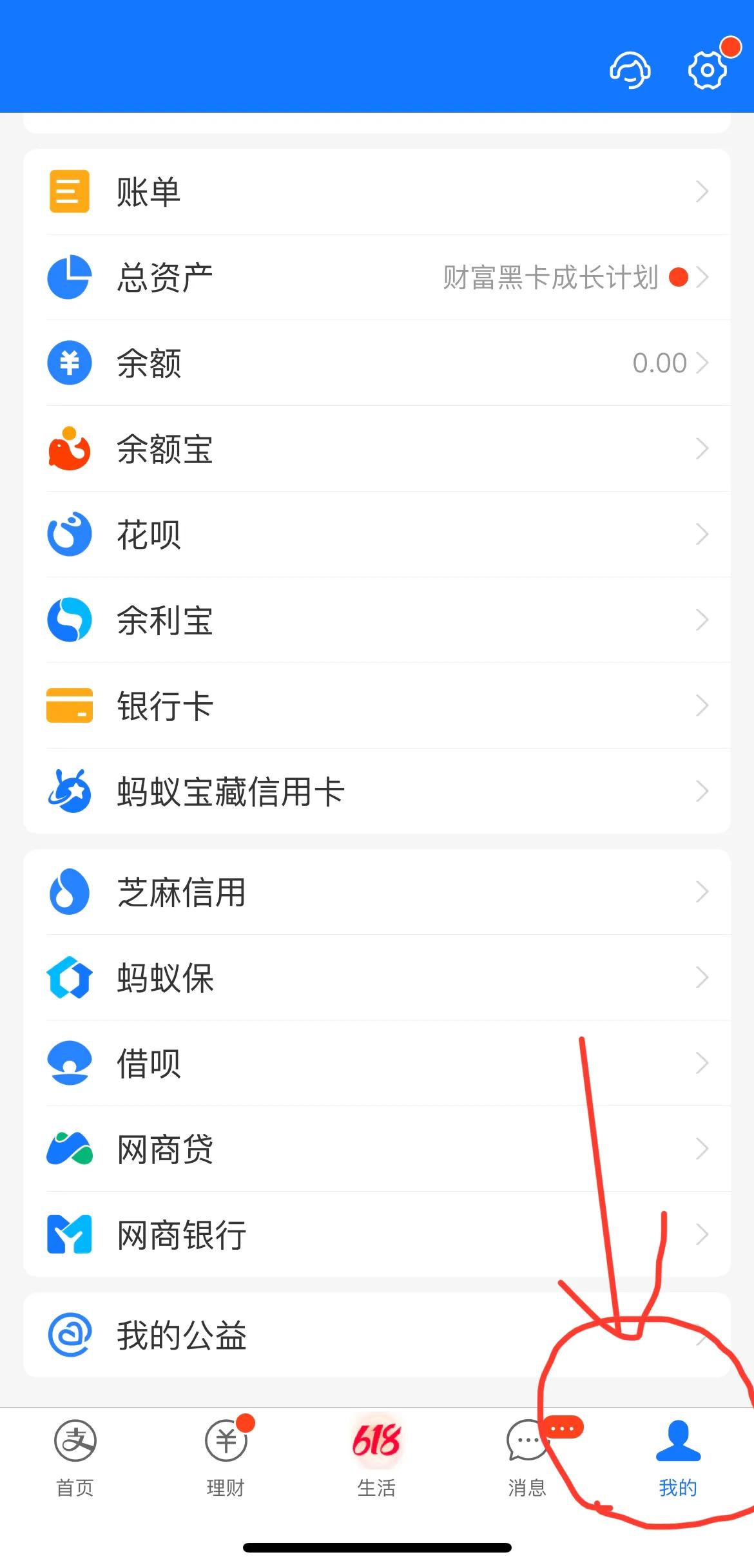 你的行程码个人信息授权解除了吗？