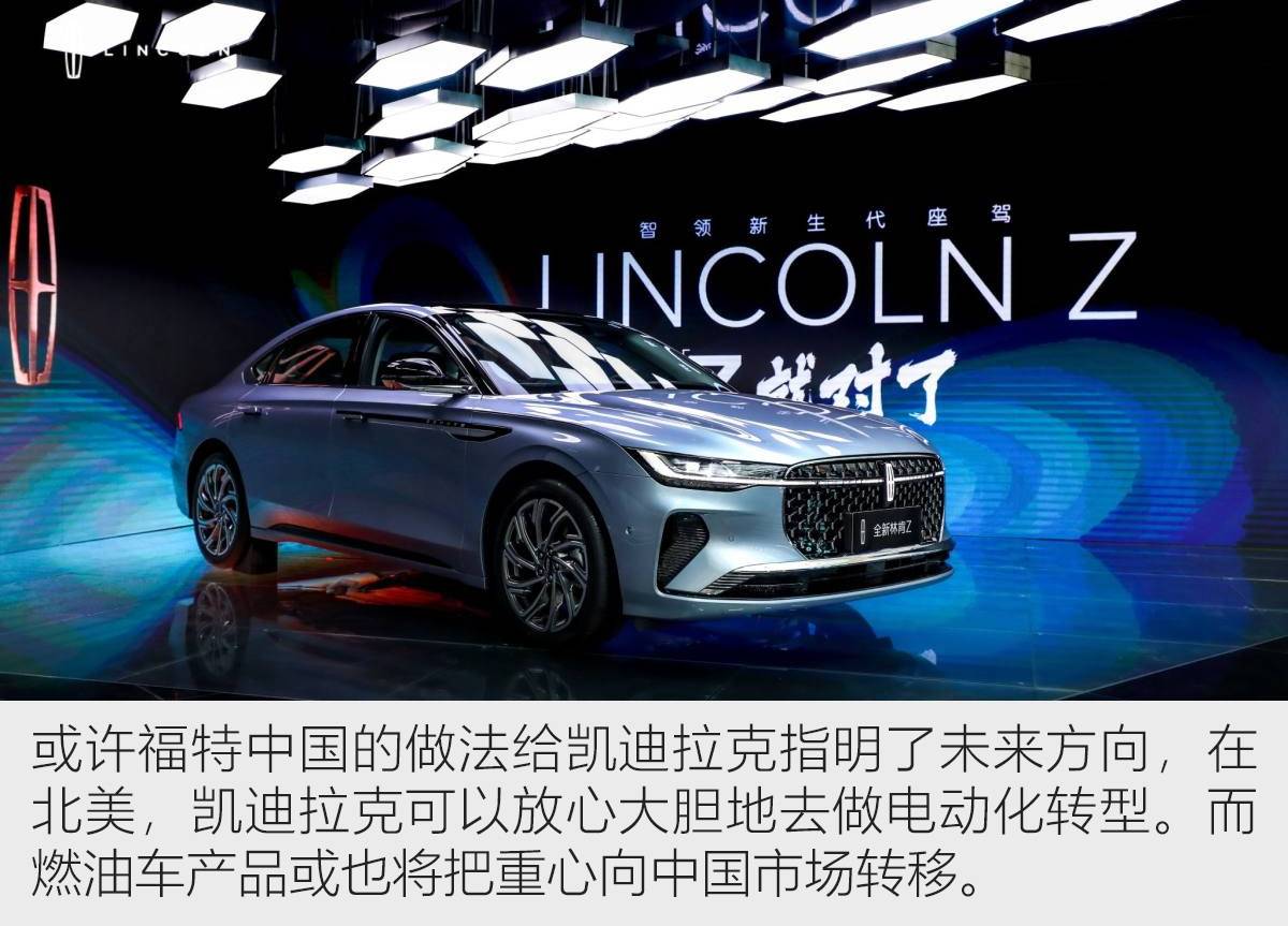 2021回顾系列——凯迪拉克：年销20万+/优惠回收/纯电动转型
