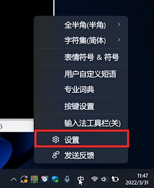 「实用技巧」输入法候选词不显示、中文标点等问题超简单解决方法