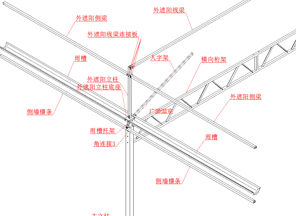 带隔断的玻璃温室大棚图纸分享、玻璃温室设计建造方案