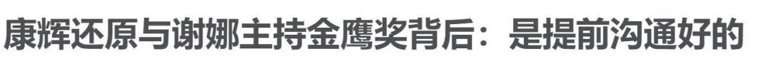“抠门持家”谢娜：住最贵豪宅，身价百亿，却总有意无意欠债不还