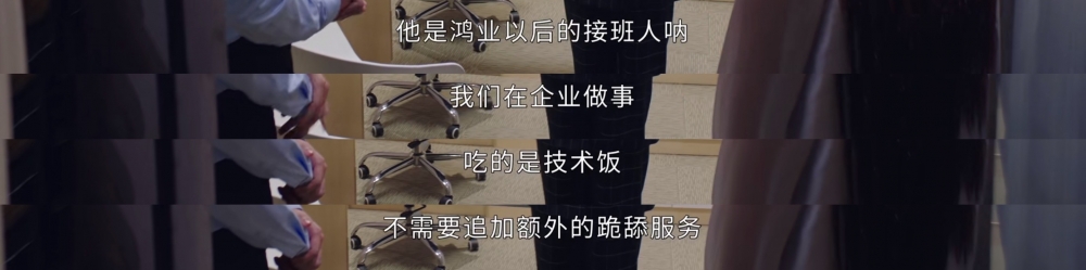 明明可以直接诈骗，但TA们还是拍了一部剧