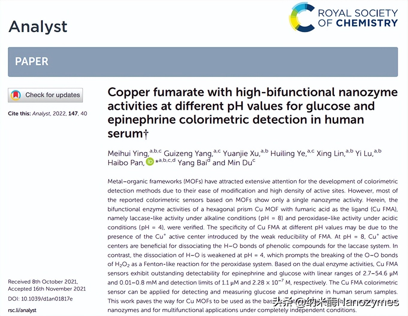 「转载」Analyst｜不同pH下具有双功能纳米酶活性的富马酸铜应用