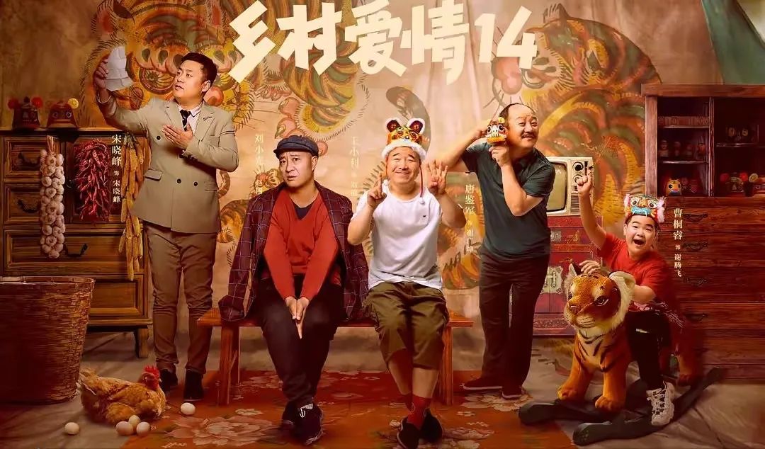 本山传媒现状尴尬！《乡爱》导演承认剧情敷衍，吐槽演员都去带货