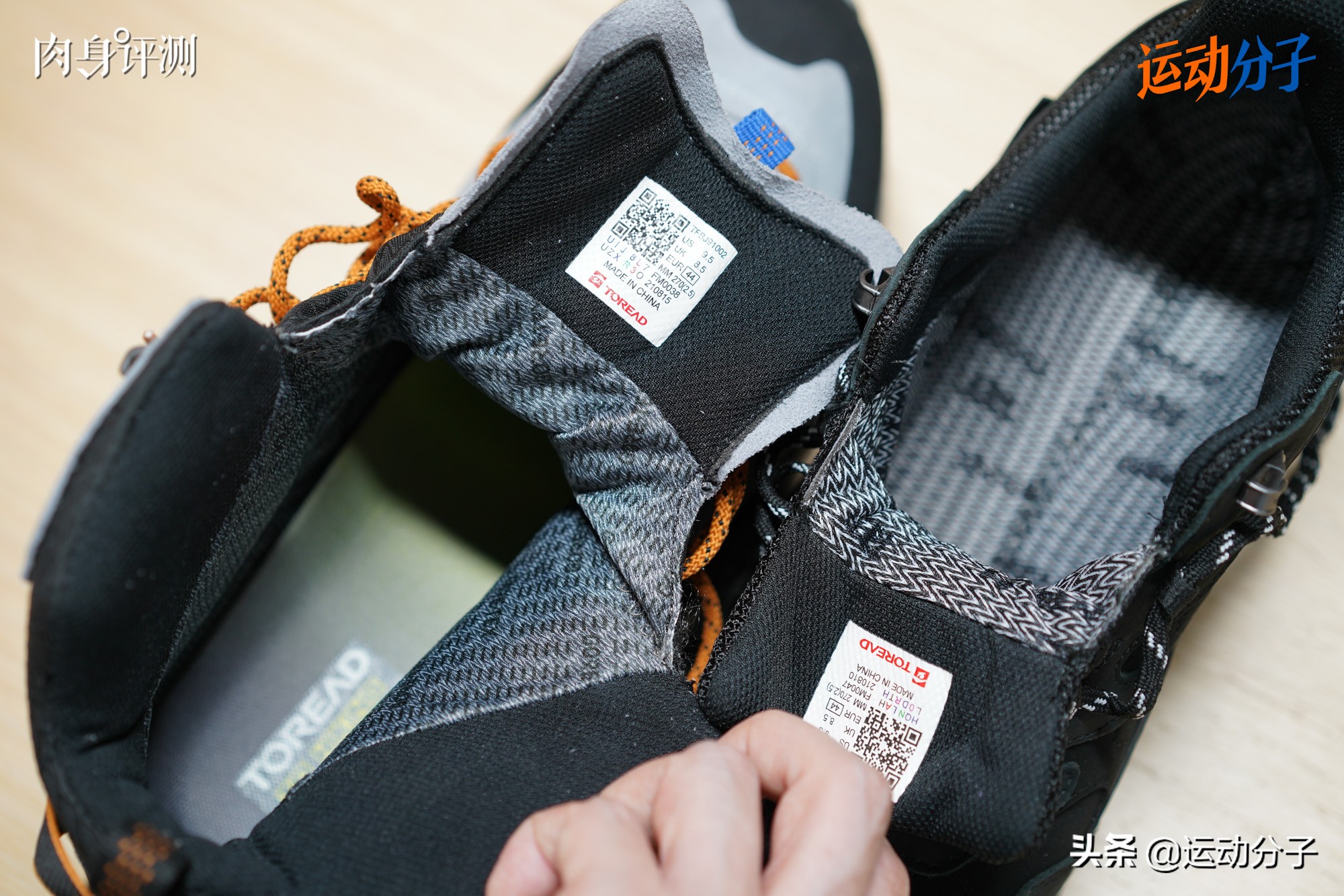 国产户外品牌科技解析：探路者的徒步鞋，是否值得买？