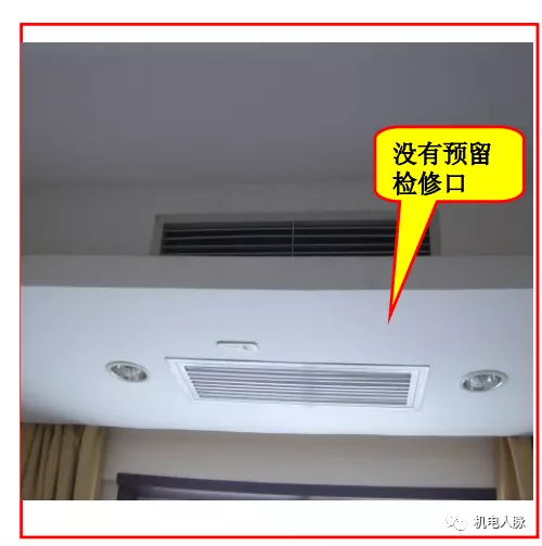 「微分享」你不得不懂的住宅精装修机电知识之空调安装