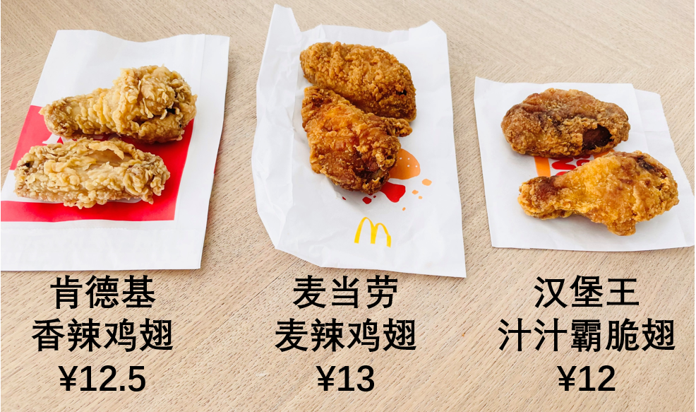 买了肯德基/麦当劳/汉堡王后，我整理了一个省钱的攻略。。。