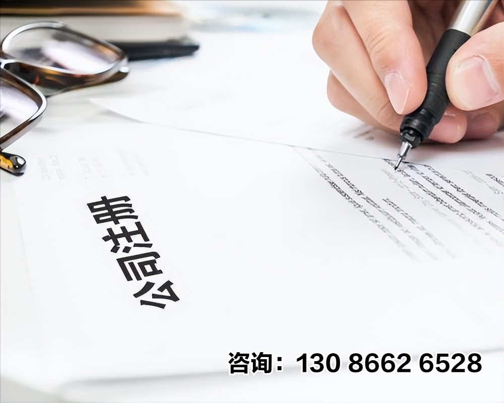 一般纳税人注册公司流程（如何快速地注册一个公司）