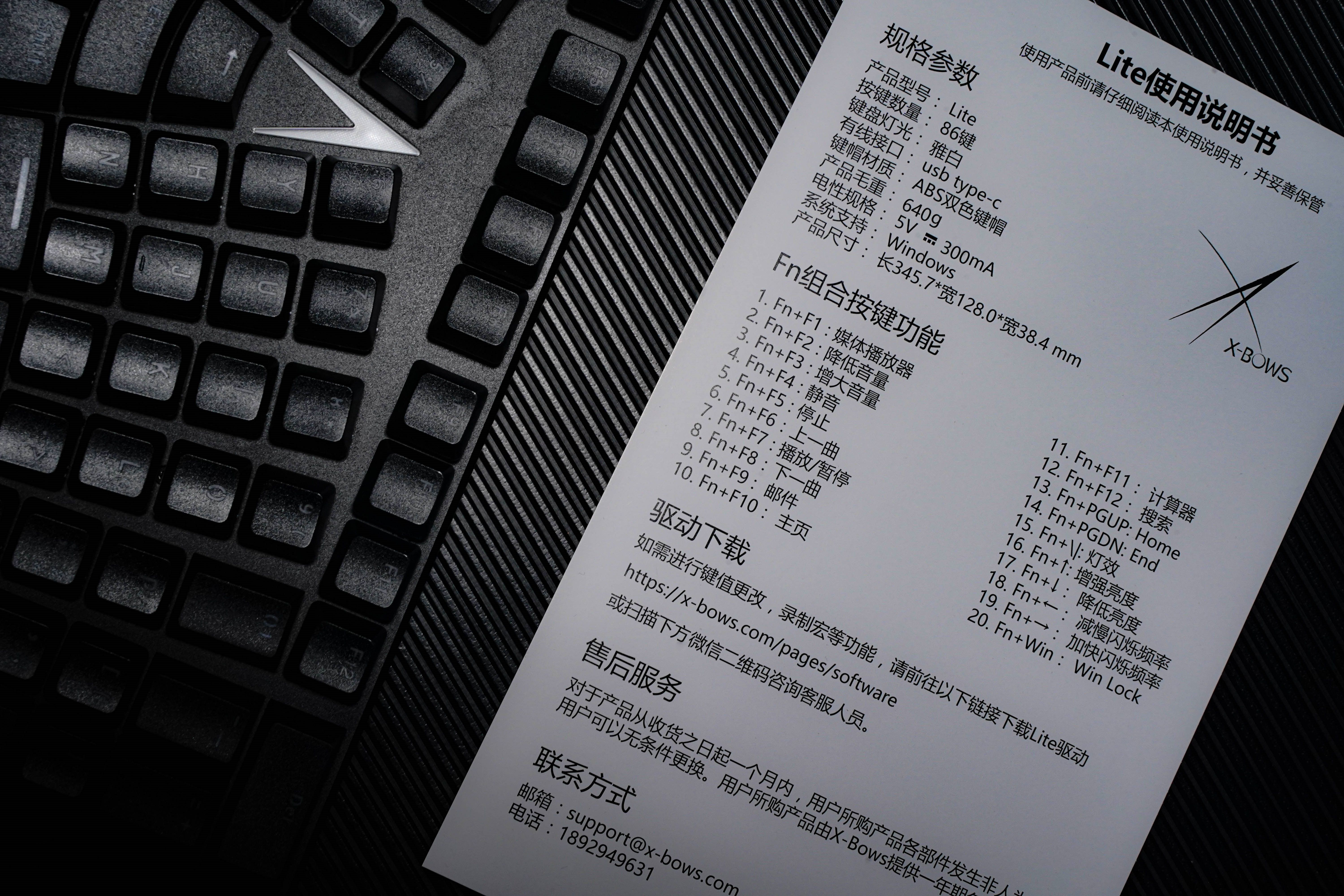 福布斯推荐的X-Bows工学键盘，习惯之后真的很好用