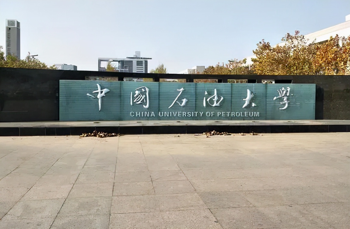 恭喜！山东这5所大学，被人民日报点名表扬，值得学生报考