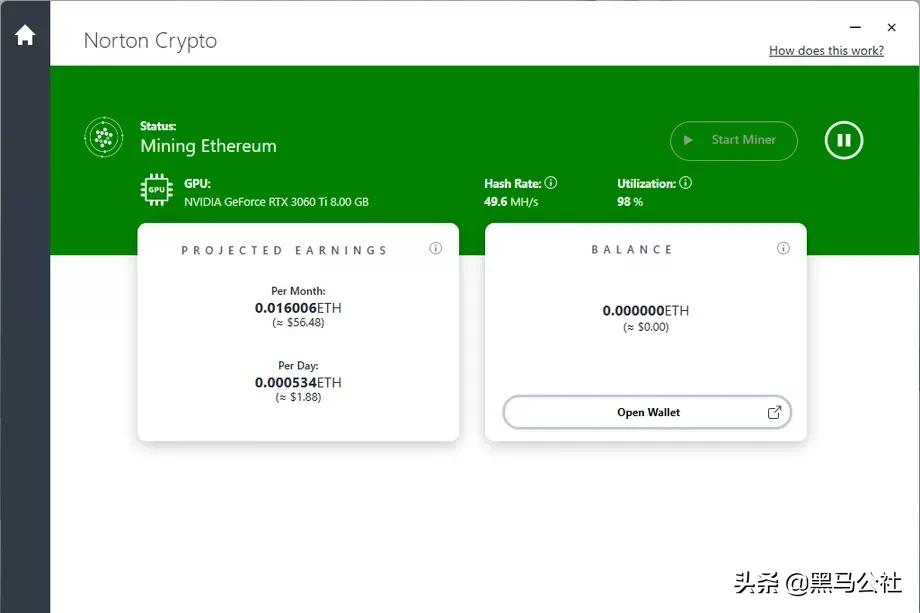 360出事了?被曝偷偷挖矿!360:我冤