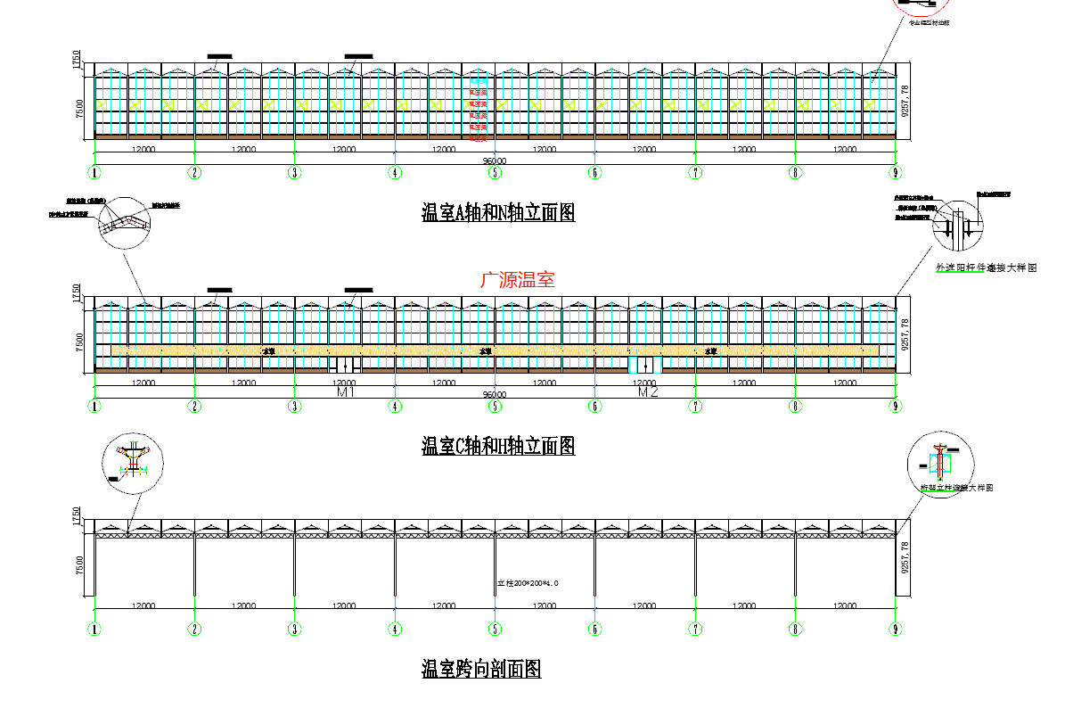 带隔断的玻璃温室大棚图纸分享、玻璃温室设计建造方案