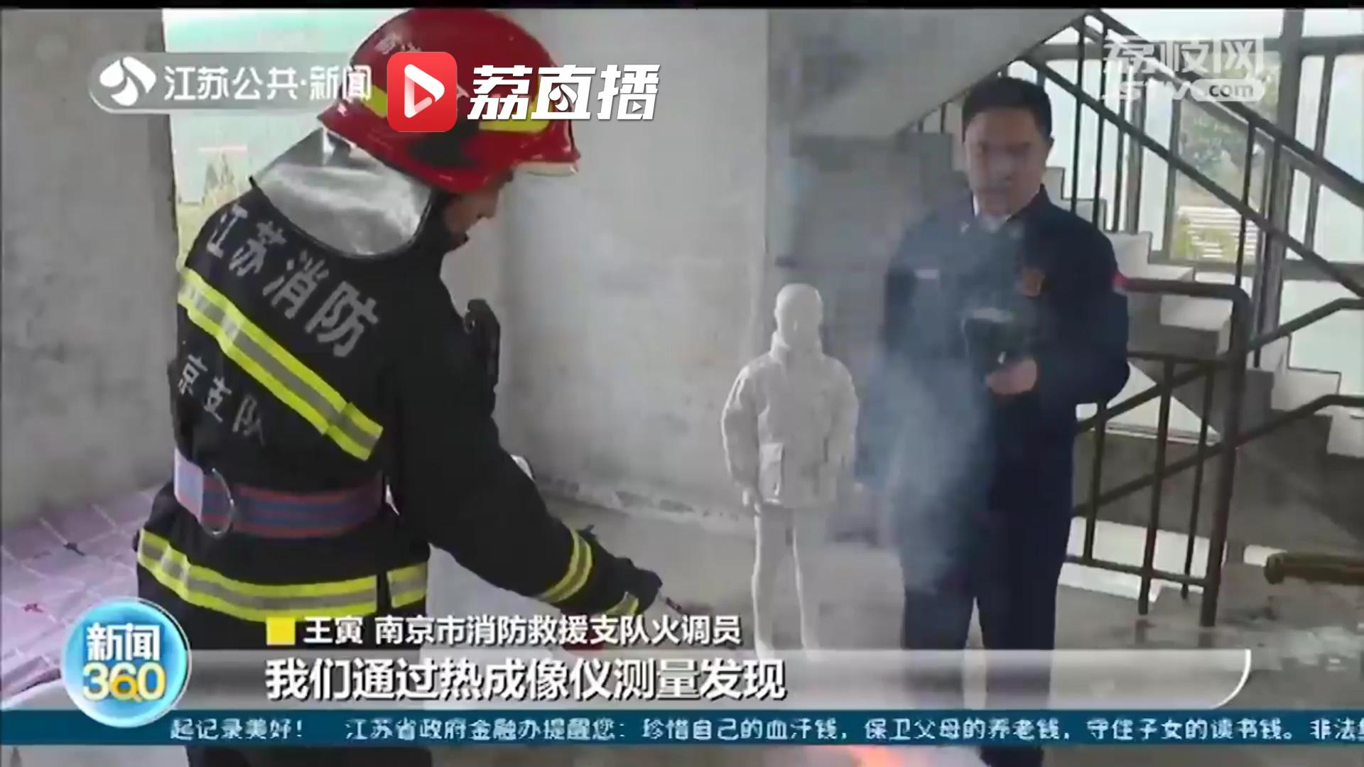 南京消防实验告诉你：烟花的小火星十几秒就能点燃被褥