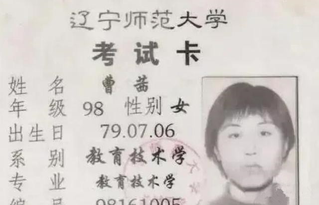 不孝女曹倩：留学德国17年，成大学教授，父母病重却迟迟不归