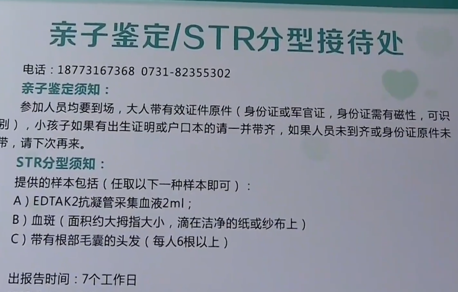 男子身亡获赔60万，前妻带娃上门要分24万，公公却拿出一张鉴定书