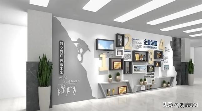 明岸：中小企业如何设计文化墙