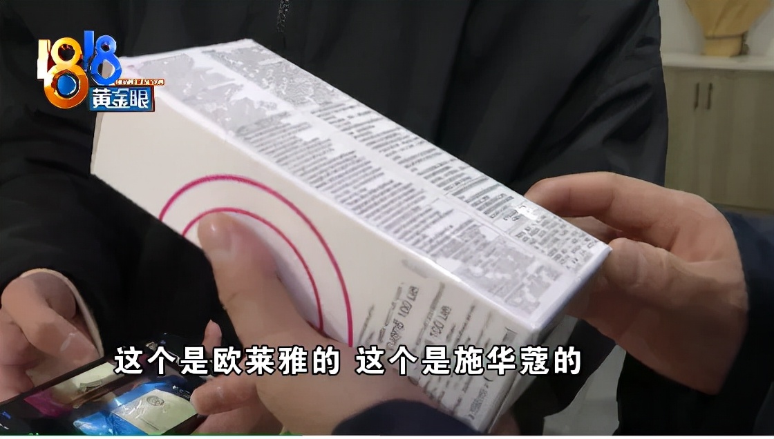 理发店员工举报老板，现场从店里拿出“三无”产品？