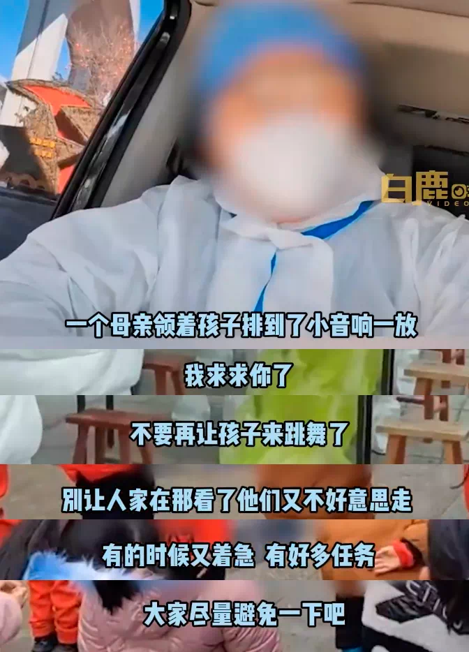 拿防疫人员当流量密码，你没事吧？