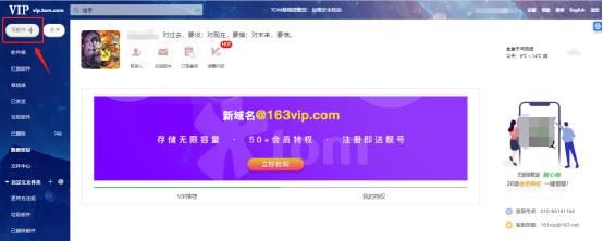 如何注册邮件（邮箱购买如何申请注册）