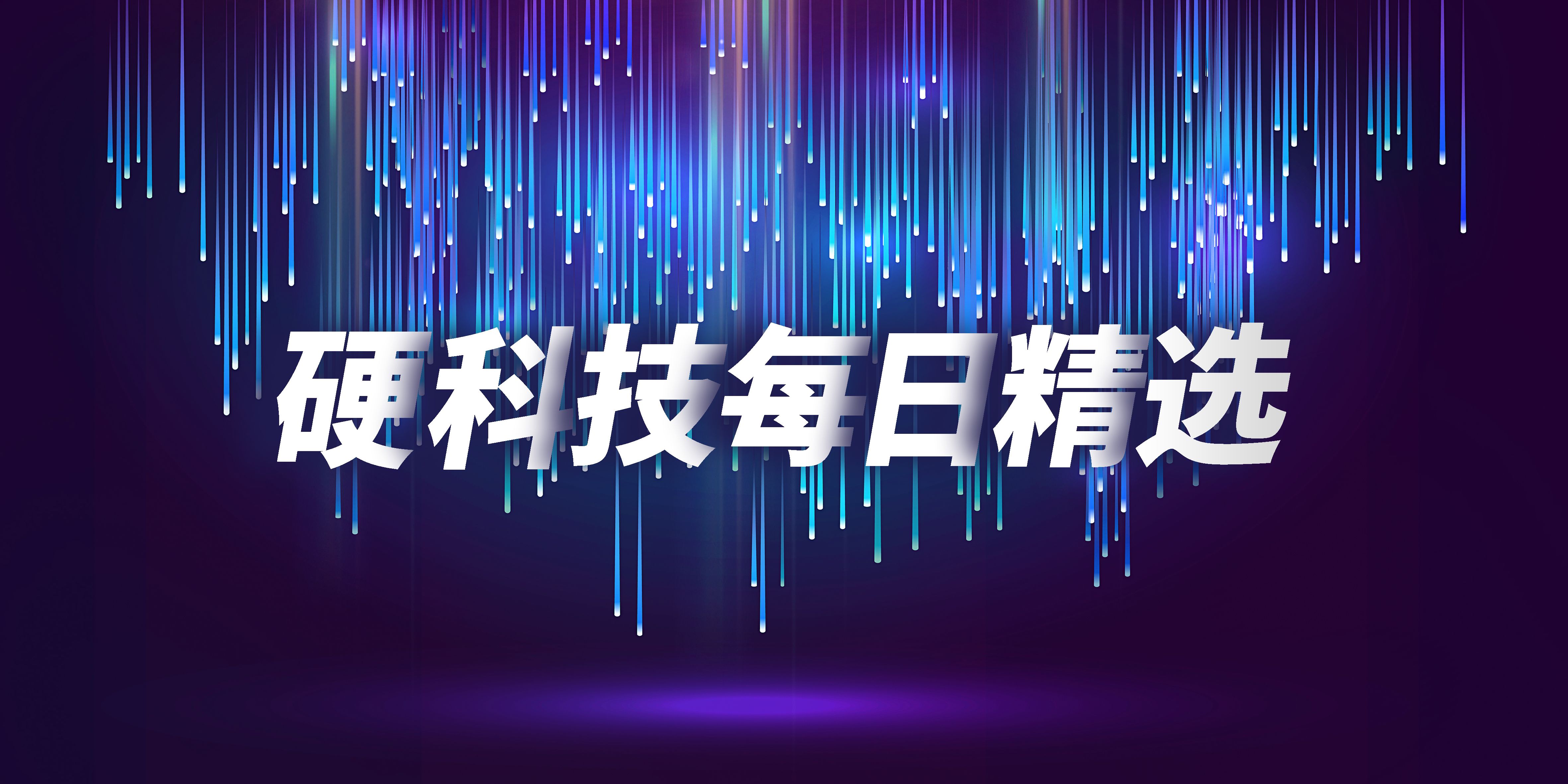 昇辉科技携手美锦能源打造燃料电池汽车运营平台