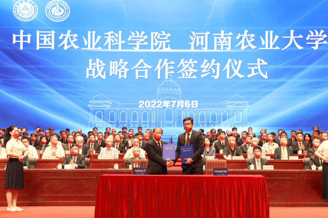 直击现场--河南农业大学庆祝建校120周年大会