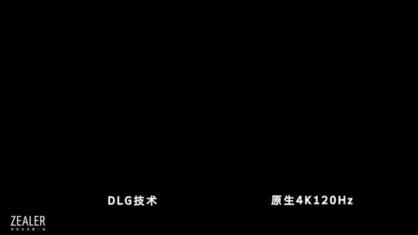 开启120HZ，你的4K电视还是4K吗？