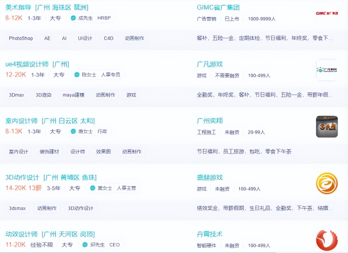 喜欢动漫、游戏的别错过这个专业！3+证书高职高考可报