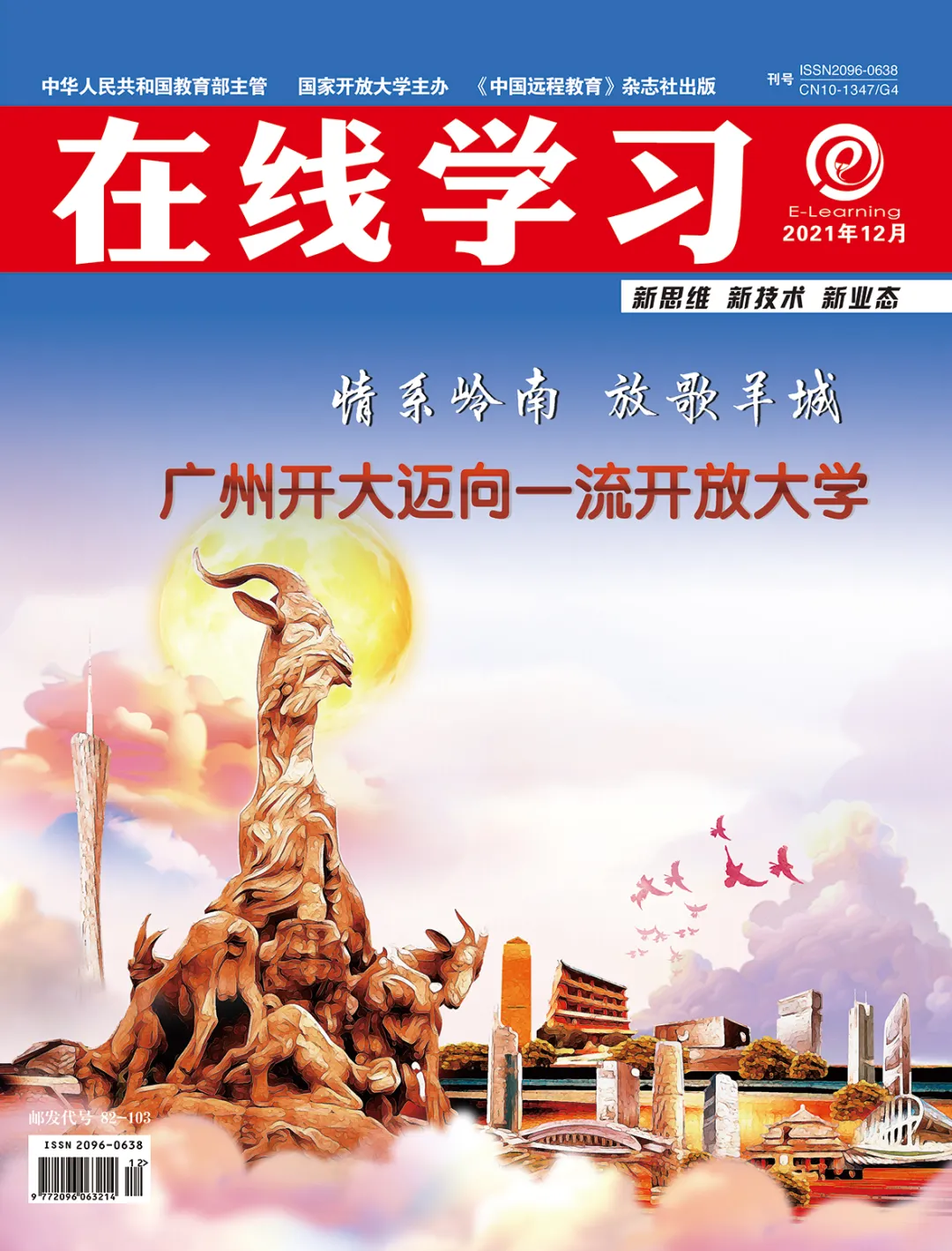 开大质量观丨质量建设永远在路上